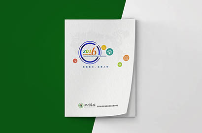 正定县画册设计：以场景为媒，打造城市体验的全新入口